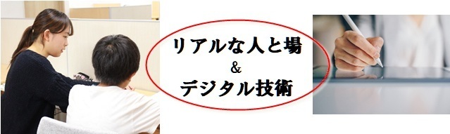 個別指導塾のテスト対策