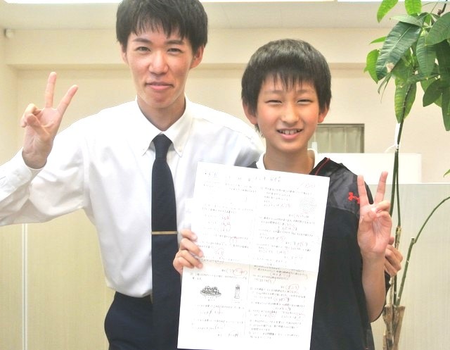 生徒